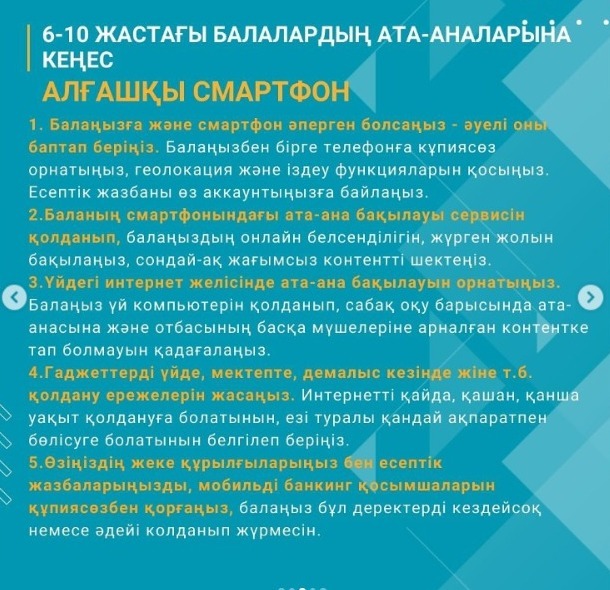 WhatsApp Image 2024-04-30 at 08.04.28